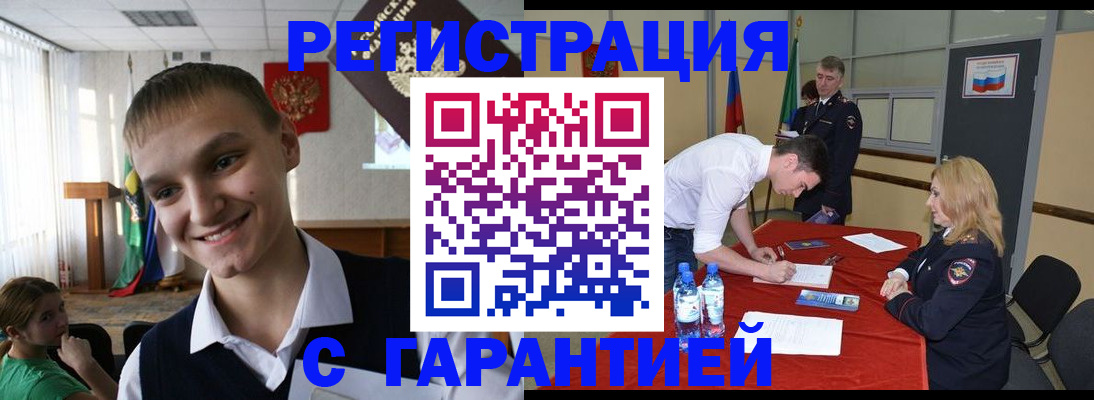 пропишу в квартире в Пестово